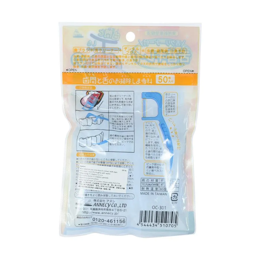 ANNECY Fross With Tangue Cleaner