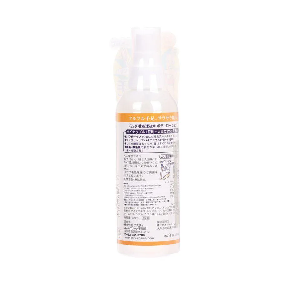 ASTY Pinapple Soy Bean Lotion 200mL  (200mL)