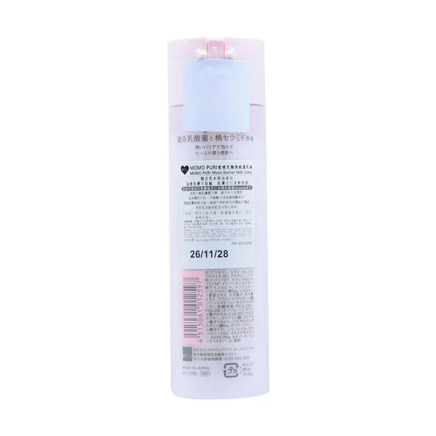 BCL Momo Puri Moist Barrier Milk  (150mL)