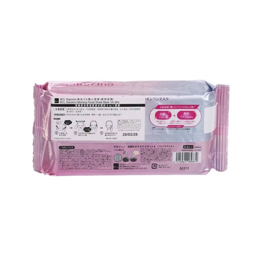 BCL Saborino Good Night Facial Sheet Mask VA  (30pcs)
