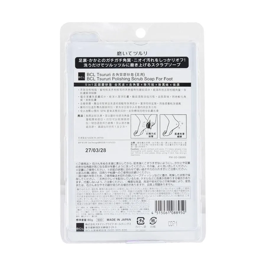 BCL Tsururi Polishing Scrub Soap For Foot  (80g)