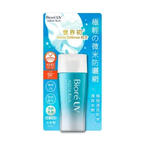 BIORE Biore UV Aqua Rich Watery Gel SPF 50  (70g)