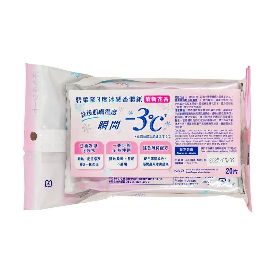 BIORE Ice Cold Body Sheet - Floral  (20pcs)