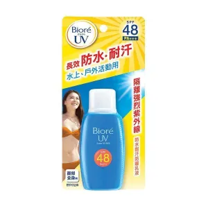 BIORE Super UV Care Milk SPF48