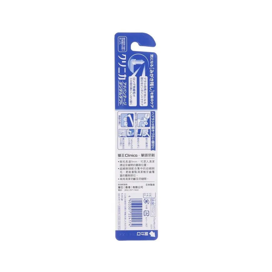 CLINICA Clinica Dental Tuft Tb.
