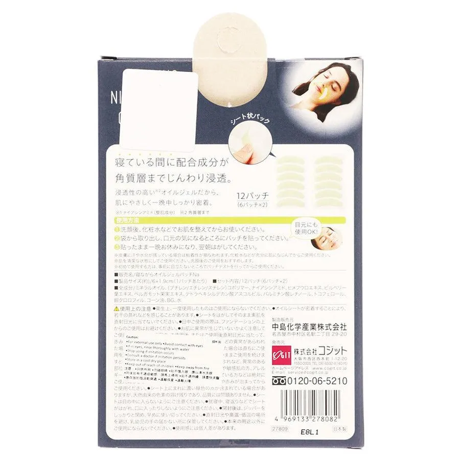 COGIT Sleeping Niacinamide Gel Patch  (12pcs)