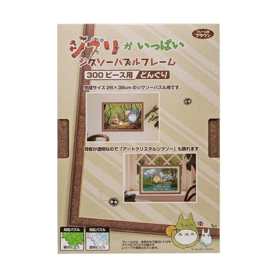 ENSKY Wooden Frame 3-AC (Brown)  (434g)