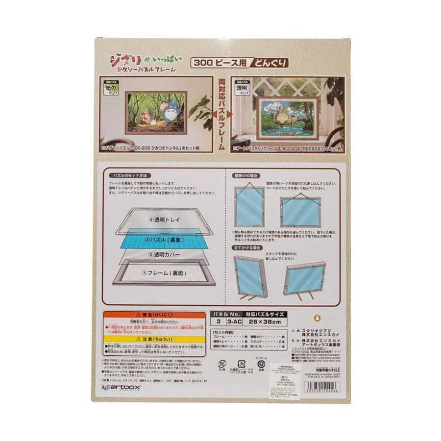 ENSKY Wooden Frame 3-AC (Brown)  (434g)