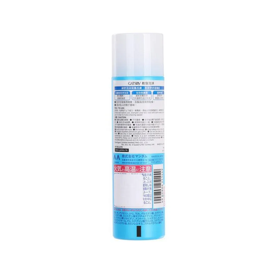 GATSBY GASTBY SHAVING FOAM 190G
