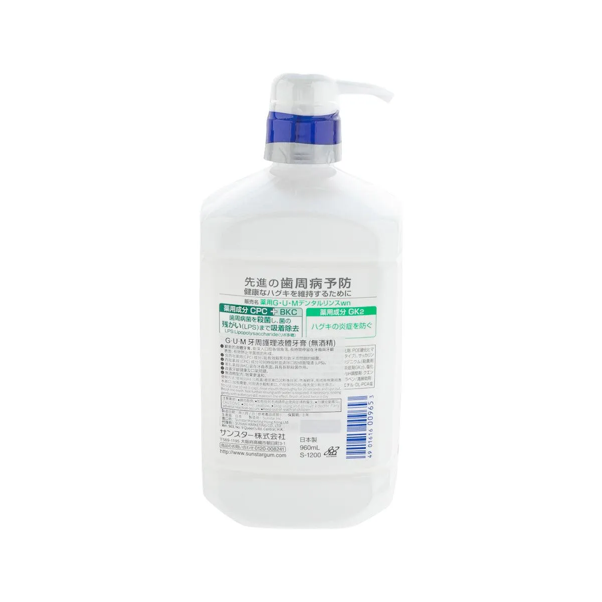 GUM G.U.M Dental Rinse (Non-Alcohol Type)  (960mL)