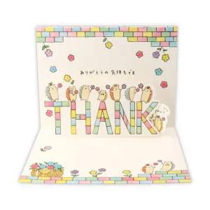 HALLMARK Thank You Card Pop Up - Hedgehog & Bricks  (20g)