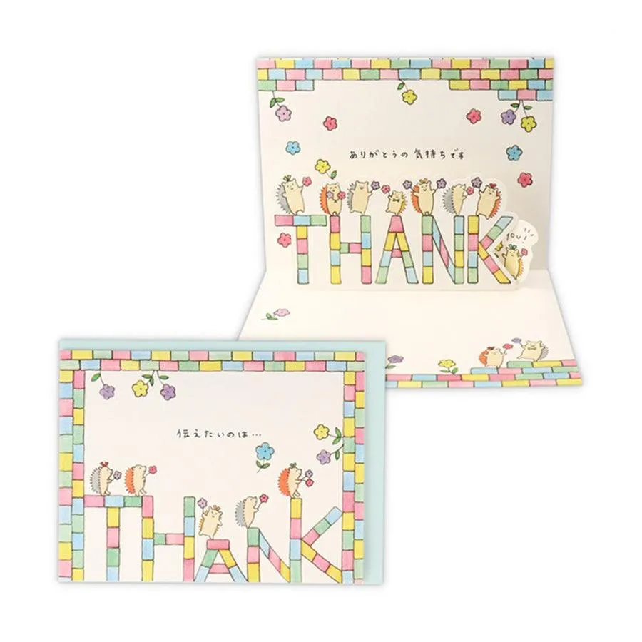 HALLMARK Thank You Card Pop Up - Hedgehog & Bricks  (20g)
