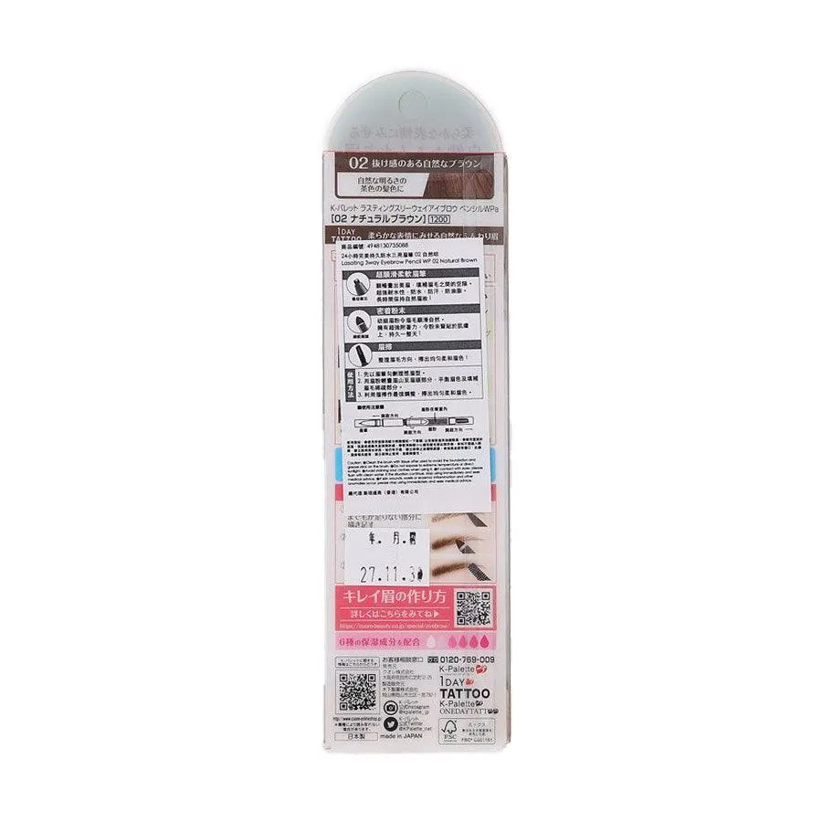 K-PALETTE Lasting 3Way Brow Pencil WPa 2 Natural Brown  (22g)