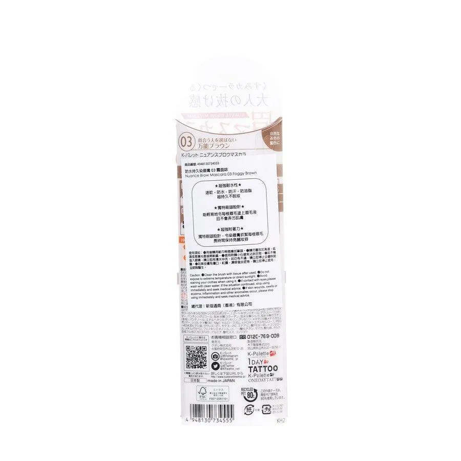K-PALETTE Nuance Brow Mascara 03 Foggy Brown  (21g)