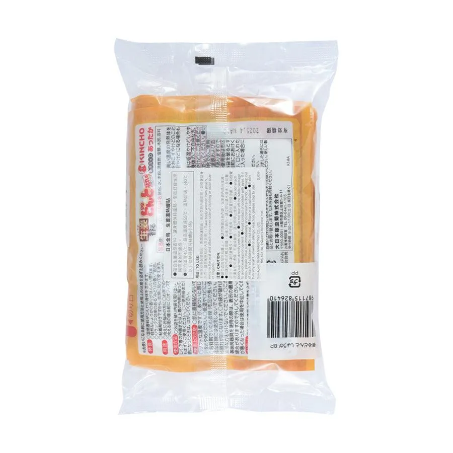 KINCHO Donto Perfume Ginger  (332g)