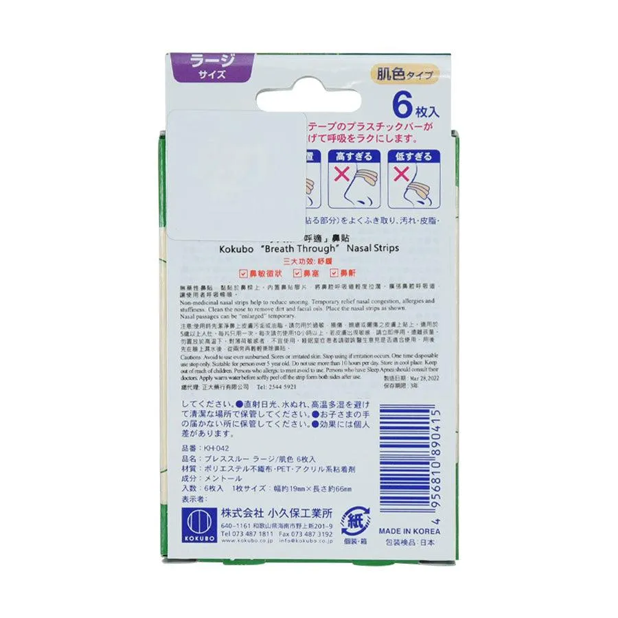 KOKUBO Breathe through L -Tan strips-6pcs Mint