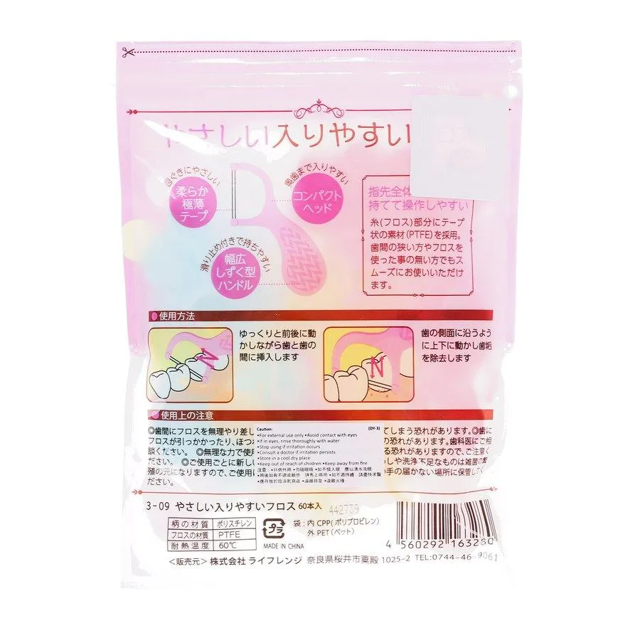 LIFELLENGE Easy Floss 60PC  (60pcs)