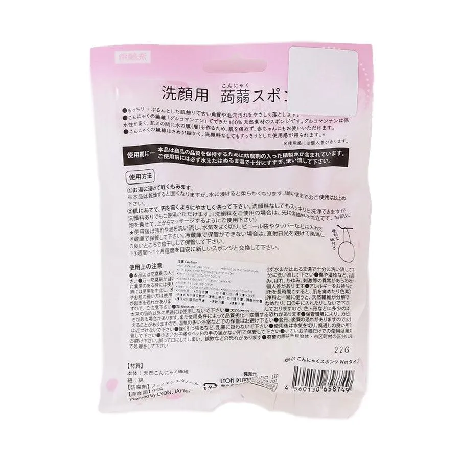 LYON Konnyaku Sponge Wet Type