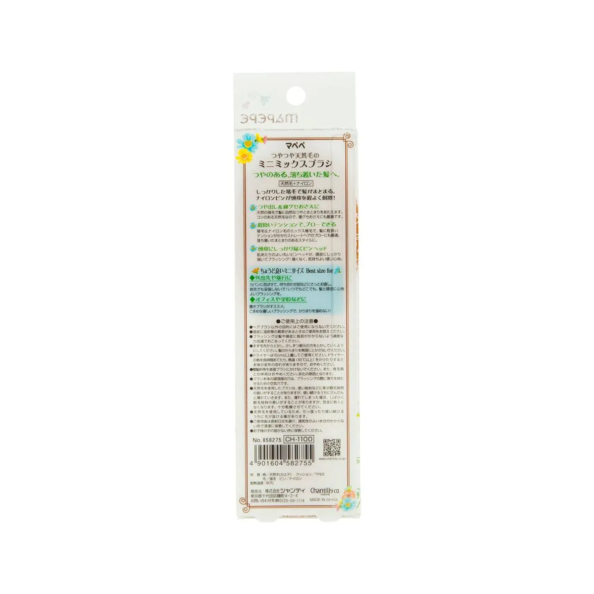 MAPEPE Mini Mix Natural Brush