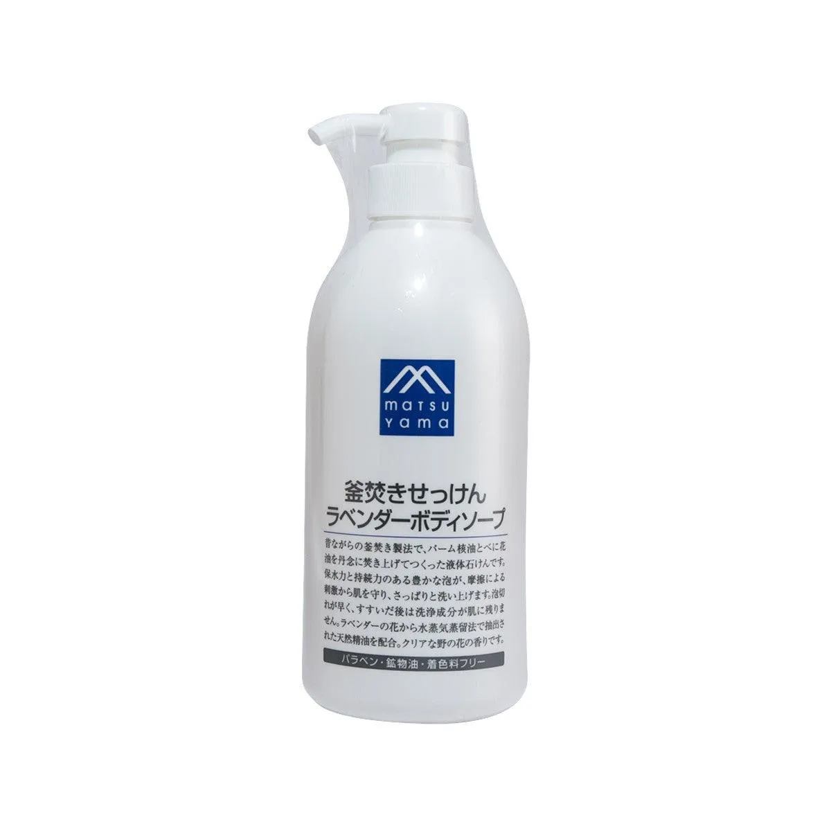 MATSUYAMA Lavender Body Soap  (600mL)